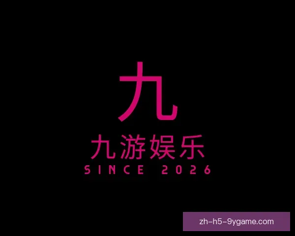知道九游娱乐